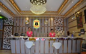 Super 8 Hotel Langzhong Passenger Transportation Center